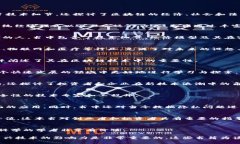 区块链技术的迅猛发展吸引了越来越多的研究者