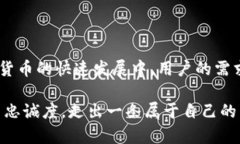   如何缩小TP钱包APP的界面，提升用户体验 /  gu