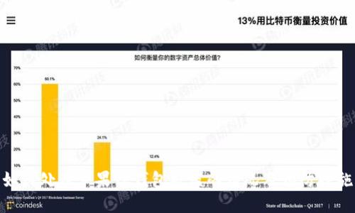 如何处理苹果TP钱包被盗的情况及预防措施