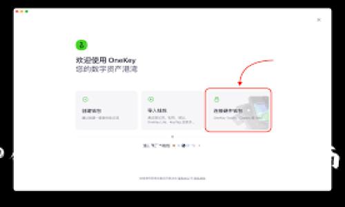 如何检测TP钱包授权成功：全面指南与实用技巧
