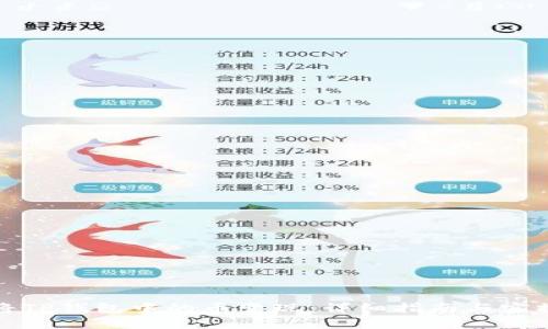 如何将TP钱包中的币变现：详细指南与实操视频