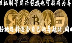 riasbar title=＂全面了解区块链导航站：最佳资源和