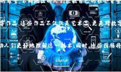 区块链的图腾与象征解析区块链技术作为一种革