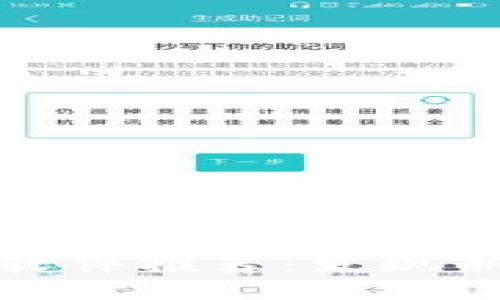区块链游戏社交软件推荐：发现新型游戏社交体验
