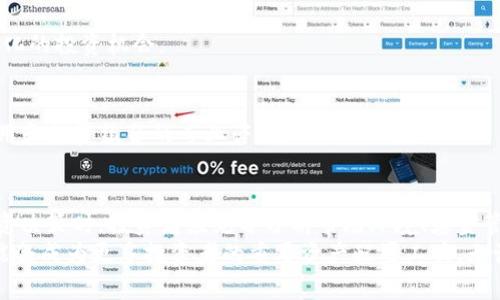 区块链投资基金的全面指南：如何选择适合你的投资机会

区块链基金, 投资机会, 数字资产基金/guanjianci

引言
随着区块链技术的迅速发展，投资者对这一新兴领域的兴趣也日益浓厚。区块链不仅仅是一种新型的数据存储方式，它还推动了金融、供应链、医疗与诸多其他行业的变革。在这个背景下，区块链基金作为一种投资工具，逐渐受到投资者的青睐。本文将深入探讨区块链基金的类型、优势以及在选择投资基金时应考虑的关键因素。

什么是区块链基金?
区块链基金是一种专注于投资区块链和数字资产相关公司的基金。这些基金通常以投资于各类加密货币、初创公司、技术开发项目等为目标，旨在通过区块链技术的快速发展为投资者带来收益。
根据投资策略的不同，区块链基金可以分为许多类型，包括对冲基金、风险投资基金、私募基金等。每种基金都有其独特的投资机制和风险管理方案，因此了解这些不同类型的基金是十分重要的。

区块链基金的类型
在众多区块链基金中，不同的投资策略和目标使得投资者在选择时需要格外谨慎。以下是一些主要类型的区块链基金：

h41. 风险投资基金/h4
风险投资基金专注于早期阶段的区块链技术初创公司。这些公司往往具有高风险、高回报的特性。投资者通过投入资金来帮助这些公司成长，从而在未来获得利润。例如，知名的风险投资公司如Andreessen Horowitz和Pantera Capital就积极参与了区块链相关项目的投资。

h42. 对冲基金/h4
对冲基金运用复杂的投资策略，通过购买和出售区块链资产（如比特币和以太坊）来实现收益。这类基金通常具有较高的流动性，能够迅速对市场变化作出反应。然而，投资者也需要承受较高的风险和管理费用。

h43. 私募基金/h4
私募基金募集资金的方式较为灵活，通常面向高净值个人和机构投资者。这类基金可能投资于特定的区块链项目或资产组合，寻求在长期内实现稳健的资本增值。因为私募基金的投资周期较长，通常会在退出前保持对其投资的严格控制。

投资区块链基金的优势
投资区块链基金带来了不少优势，这些优势吸引了许多投资者关注这一领域：
ul
    listrong专业管理/strong: 多数区块链基金由经验丰富的基金经理运营，他们对市场趋势和技术动态有深入的了解，能够为投资者提供专业的投资指导。/li
    listrong分散风险/strong: 通过投资基金，投资者可以获得多种区块链资产的组合，从而有效分散风险。相比于单一投资，基金的多样性可以降低市场波动带来的影响。/li
    listrong获得机会/strong: 许多区块链项目并不向一般投资者开放。通过基金投资，投资者可以获得直接投资这些创新项目的机会。/li
/ul

选择合适的区块链基金的关键因素
选择适合自己的区块链基金并非易事。在决定投资之前，投资者应考虑多个因素，以确保选择符合自身投资目标和风险承受能力的基金。

h41. 基金管理团队的背景/h4
基金管理团队的经验和背景对于基金的表现至关重要。投资者应该调查基金经理的历史业绩、教育背景以及对区块链行业的了解程度。选择具有良好声誉和丰富经验的团队，有助于提升投资成功的几率。

h42. 投资策略及费用结构/h4
每个基金都有其独特的投资策略，理解这些策略及其费用结构至关重要。很多基金会收取管理费和业绩提成，费用过高可能影响投资回报。投资者需仔细阅读基金的招募说明书，权衡不同基金的成本与预期收益。

h43. 投资组合的质量与多样性/h4
投资组合的构建决定了基金的风险水平与收益潜力。一个多样化的投资组合可以有效地分散风险，而集中于少量资产的组合则可能面临较大波动。投资者应该关注基金投资的具体项目和资产，以判断其投资的质量与前景。

当前市场上知名的区块链基金
在全球范围内，有几个知名的区块链基金脱颖而出。以下是一些比较受欢迎的选项：

h41. Pantera Capital/h4
Pantera Capital 成立于 2013 年，被誉为是首批专注于区块链和数字货币的投资公司之一。它提供多样化的产品和服务，包括风险投资、对冲基金等，旨在通过投资创新技术驱动的项目来实现良好的回报。

h42. Digital Currency Group (DCG)/h4
DCG 是一家以数字货币和区块链为核心的投资公司，投资了多家知名区块链初创公司。它积极推动区块链技术的发展，并为投资者提供多样化的投资机会。

h43. Galaxy Digital/h4
Galaxy Digital 旨在为机构投资者提供全面的区块链投资解决方案。作为一家金融服务和投资管理公司，它为投资者提供区块链技术的应用和投资组合的专业咨询。

结论
区块链技术正在重新定义我们的经济与社会生活。对于那些希望在这个领域投资的人来说，选择合适的区块链基金是成功的关键。在作出投资决策时，投资者应充分分析市场环境、基金管理团队以及投资组合等因素，确保所选基金能与其长期投资目标一致。
总体来看，尽管区块链基金存在一定风险，但它们也为投资者提供了难得的发展机会。在未来，随着技术的进步与行业的成熟，区块链基金可能会成为更多投资者的重要资产配置工具。无论你是新手还是经验丰富的投资者，了解这些基金的特性和市场动态无疑将帮助你在这个快速变动、充满潜力的领域中占得先机。