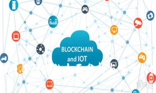 区块链项目研究的全面分析与重要内容解析