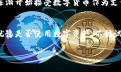 t p钱包 在某些地区或应用中，可能被称为 ＂TP