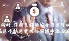    如何有效恢复TP钱包中丢失的私钥？  /  guanji