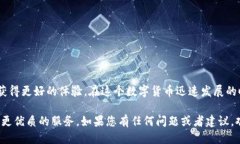   如何快速找到TP钱包的收款码？ /  guanjianci TP钱