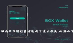 在当前的数字化时代，区块链技术以其去中心化