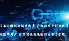    T P 钱包不显示图标的解决方案与技巧  /  guan