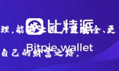 tTP钱包有没有代币？全面解析TP钱包的代币功能与