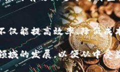 区块链是一种分布式数据库技术，最初因加密货