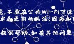 将币从交易所（如MDex）转移到TP钱包的操作步骤