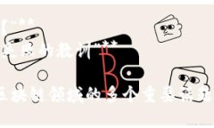 区块链项目可以涉及多个方面，包括技术、应用