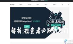 区块链相关股票全解析：投资者必知的热门公司