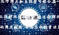 思考一个并且最接近用户搜索需求的优质    TP钱