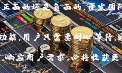 jiaotongt p钱包高级模式不见了/jiaotongTP钱包, 高级