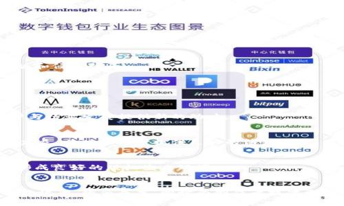 区块链版权生态联盟的构建及其重要性解析

区块链版权, 版权生态, 版权保护/guanjianci

引言
近年来，区块链技术的迅速发展给众多行业带来了颠覆性的变革，版权产业也不例外。随着数字内容消费的增多，版权问题愈加突出，盗版和侵权现象时有发生。在这样的背景下，区块链版权生态联盟应运而生。它们的目标是利用区块链的去中心化和不可篡改的特性，为版权保护提供新的解决方案。

区块链与版权的结合
区块链技术为版权的保护提供了一种全新的方式。通过其去中心化的特性，区块链能够确保版权信息在各方之间的透明共享，降低信息不对称的风险。这样的机制不仅能够提升版权方在市场上的地位，也能提高创作者对自己作品的信任感。

区块链版权生态联盟的定义
区块链版权生态联盟是在区块链技术基础上，由版权相关方自愿组成的合作网络。该联盟不仅包括创作者、版权持有者和内容平台，还可能涉及法律机构、技术提供商等多个主体。通过合作，联盟成员能够共同探索适合版权保护的区块链解决方案，推动整个行业的发展。

国际著名的区块链版权生态联盟
在全球范围内，多个区块链版权生态联盟开始活跃。以下是一些重要的联盟案例：

h41. CreativeChain/h4
CreativeChain是一个致力于通过区块链技术保护创作者版权的国际性联盟。它为艺术家提供了一个平台，可以在其中上传自己的作品并为其加上数字水印，确保版权信息的安全性。通过智能合约，CreativeChain能够实时跟踪作品的使用情况，同时自动化收费和分成，确保创作者能够获得公平的补偿。

h42. OpenMusic Initiative/h4
OpenMusic Initiative（OMI）则专注于音乐版权的保护。该联盟汇集了来自音乐产业的多方利益相关者，推动建立统一的版权数据标准。OMI希望通过区块链技术，实现从创作到消费的全链条透明，降低版权争议的发生率。

h43. Myco/h4
Myco是一个基于区块链的版权管理平台，旨在帮助创作者掌握自己的作品版权。不同于传统的版权注册方法，Myco允许创作者以极低的成本在区块链上注册自己的作品，并能够通过智能合约来管理版权交易和收益分配。Myco为创作者提供了一种快速、高效的版权保护方式。

国内区块链版权生态联盟的发展
在中国，区块链技术的应用同样引起了广泛关注。多个区块链版权生态联盟纷纷成立，推动着国内版权保护的创新发展。

h41. 版权区块链联盟/h4
版权区块链联盟是中国较早成立的区块链版权保护组织。该联盟聚集了多家知名版权机构、创作者及技术公司，旨在共同探索区块链技术在版权管理中的应用。通过共享资源和技术支持，联盟希望能够提升国内版权保护的效率和水平。

h42. 码尚科技/h4
码尚科技致力于利用区块链技术为版权作品提供服务，其推出的版权链平台，能够实现自动化版权注册和交易，通过透明的信息共享机制，保护创作者的权益。其平台广泛适用于音乐、文学、影视等多个领域，全面提升版权保护的效率。

区块链版权生态联盟的优势
区块链版权生态联盟的建立，为版权保护带来了多个显著优势：

h41. 提高透明度/h4
区块链技术的透明性使得版权信息的流通变得无比透明。每一项版权的变更和交易都将在链上记录，所有参与方均可随时查阅，降低了版权争议的可能性。

h42. 降低成本/h4
通过使用智能合约，区块链版权生态联盟可以在无需中介的情况下，实现版权交易和收益分配，大大降低了交易成本。同时，创作者在注册版权时也无须支付高额的注册费用。

h43. 加强版权保护/h4
在区块链上，版权信息不可篡改，极大增强了版权的保护力。创作者与版权拥有者可以通过区块链明确自身的权益，从而有效抵制盗版和侵权行为。

区块链版权生态联盟的未来趋势
随着区块链技术的不断发展，版权生态联盟也在不断进行创新与变革。以下是几个未来可能的发展趋势：

h41. 跨界合作/h4
未来区块链版权生态联盟将可能会与更多行业进行跨界合作，例如与金融行业结合，探索版权融资的可能性。这种合作将为版权保护与行业发展提供新的动力。

h42. 政策推动/h4
随着政府对区块链技术的重视，相关政策的制定将有助于促进版权生态联盟的发展。国家层面的政策支持能够促进相关行业标准的建立，为版权保护提供良好的法律保障。

h43. 用户参与/h4
未来的版权生态联盟将可能更加关注用户的参与感，通过社区的方式，让普通用户也能参与到版权保护中，增加用户对版权的重视，形成良好的版权生态环境。

结论
区块链版权生态联盟的建立为传统版权保护方式提供了新的视角与思路。通过利用区块链技术的特性，这些联盟能够提升版权保护的效率、降低成本，同时为创作者提供更好的保护。在未来，我们期待这些联盟能够引领版权产业的变革，构建更加健康与公平的版权生态。