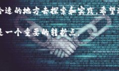   区块链常用网址大全：新手必备资源与平台推荐