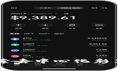 区块链博彩的未来：探索去中心化彩票、博弈与在线赌博平台