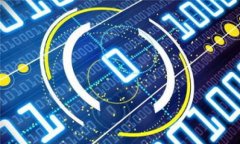    如何在TokenPocket钱包上安全管理SHIB（Shiba Inu）