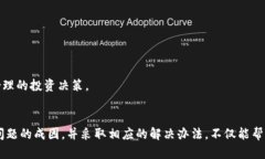   TP钱包无法显示转入代币资产的解决方法 /  gu