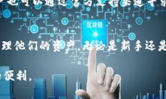 TokenPocket如何支持EOS：全面解析与用户指南Token