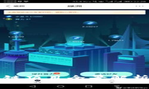 2023年中国国企区块链项目全景解析，关键企业与发展趋势