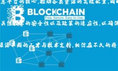 jimao百色区块链项目有哪些/jimao百色区块链, 区块