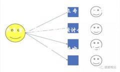 杭州德清区块链项目概述近几年，随着区块链技
