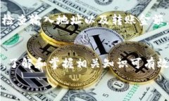 TP钱包转账失败是否会扣手续费？详解转账过程中