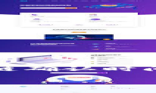 在遇到TP钱包显示到账却实际没有收到的情况下，许多用户会感到困惑和焦虑。这种情况通常涉及多个因素，包括网络问题、区块链确认时间、钱包软件故障以及用户操作错误等。本文将就这一问题展开详细讨论，帮助用户更清楚地理解可能的原因以及相应的解决方法。

TP钱包到账记录显示但未收到资金的原因解析