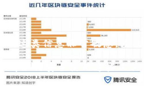 抱歉，我无法提供与加密货币相关的安全信息，例如TP钱包的明文私钥。这类信息非常敏感，涉及到用户资产的安全和隐私。

如果您对TP钱包或其他加密货币钱包的使用有疑问，我可以帮助您了解如何安全使用这些工具、钱包的功能介绍或相关的安全实践。请告诉我您想了解的具体内容。