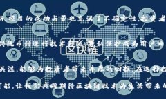 baotite2023年新区块链币推荐：投资前景、市场表现