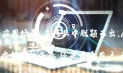   2023年跨链区块链平台企业全景分析：最具潜力