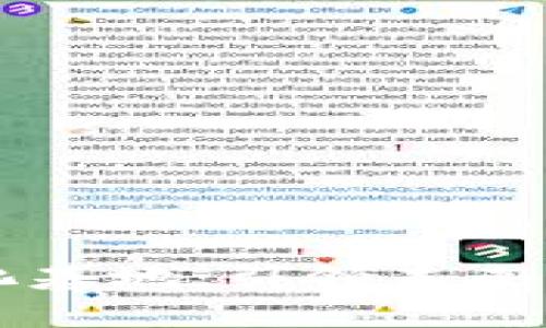 区块链创新孵化基地：引领未来科技的先锋力量