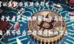 在区块链领域，有许多专业术语和名词。以下是