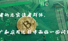   区块链写作平台的类型及其优缺点分析 /  guan