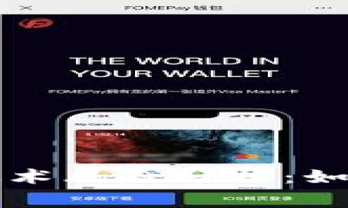 区块链审计技术风险分析：如何识别与应对