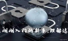 为什么苹果手机无法下载TP钱包？解决方案及常见
