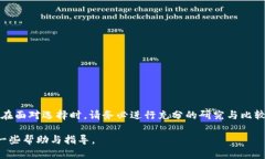   苹果应用商店无法下载TP钱包的解决方案与替代
