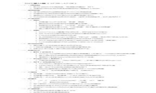 主流银行区块链平台解析：2023年最新动态与发展趋势