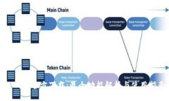 TP钱包官方下载：最全功能解析与使用指南