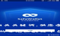 以下是一个以及相关关键词，供您参考：2023年最