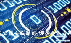 阿里合作区块链上市公司全面解析：哪些企业与