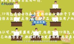   苹果TP钱包官网下载：揭秘安全、高效的数字货