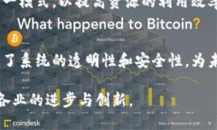   区块链人工鱼群的类型与应用分析 /  guanjianci