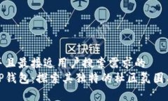 思考一个并且最接近用户搜索需求的  深度解析