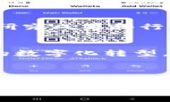 思考的  湖南区块链专业学校推荐：培育未来数字